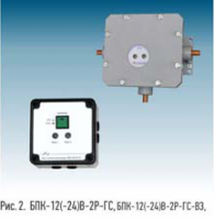 Блок питания-коммутации БПК-12(-24)В-2Р-ГС-ВЗ1