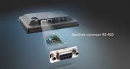 Панель оператора 12.1″ Weintek MT8121XE
