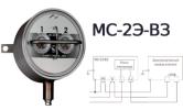 Сигнализатор МС-1Э-ВЗ